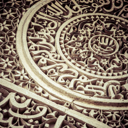 mosque pattern